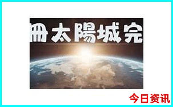 根河有哪些旅游景点